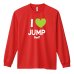 画像1: I LOVE JUMP 長袖ドライ陸上/ランニングTシャツ (1)
