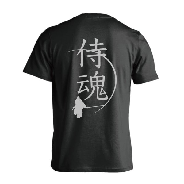 画像1: 侍魂 半袖プレミアムドライ陸上/ランニングTシャツ