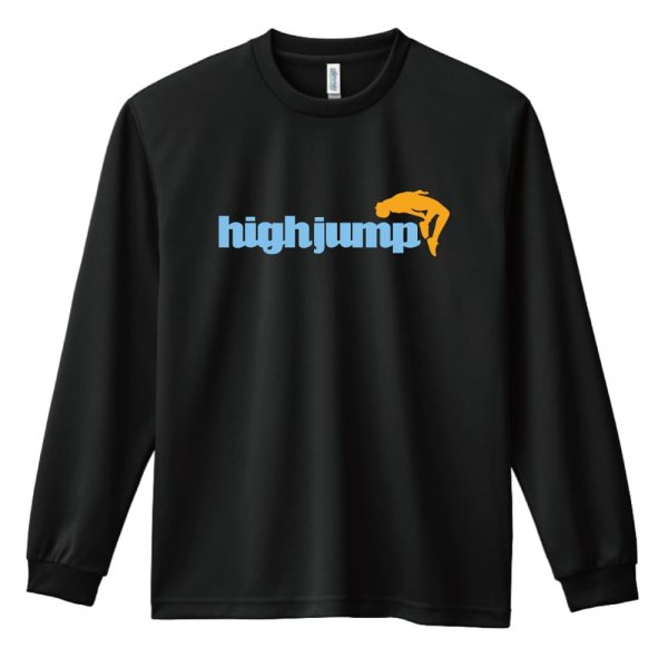 画像1: High Jump 長袖ドライ陸上/ランニングTシャツ