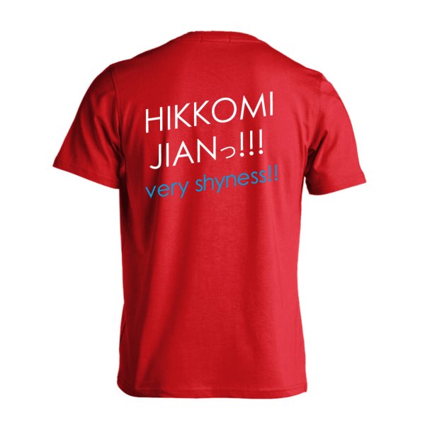 画像1: HIKKOMI JIANっ! 半袖プレミアムドライ陸上/ランニングTシャツ