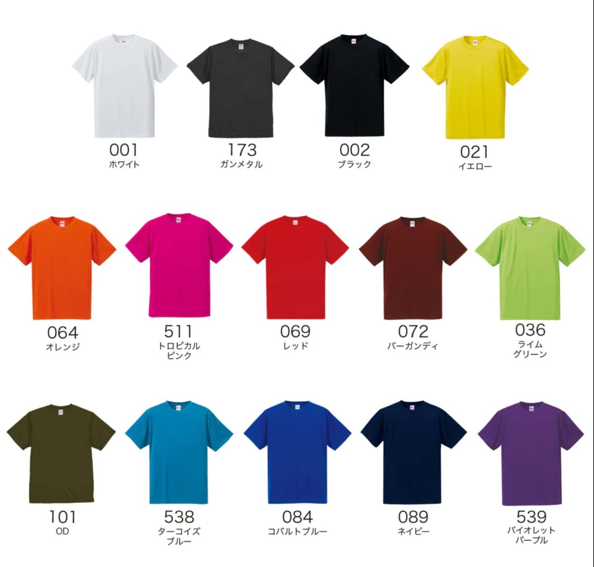 画像1: 半袖Tシャツ-生地色変更 (1)