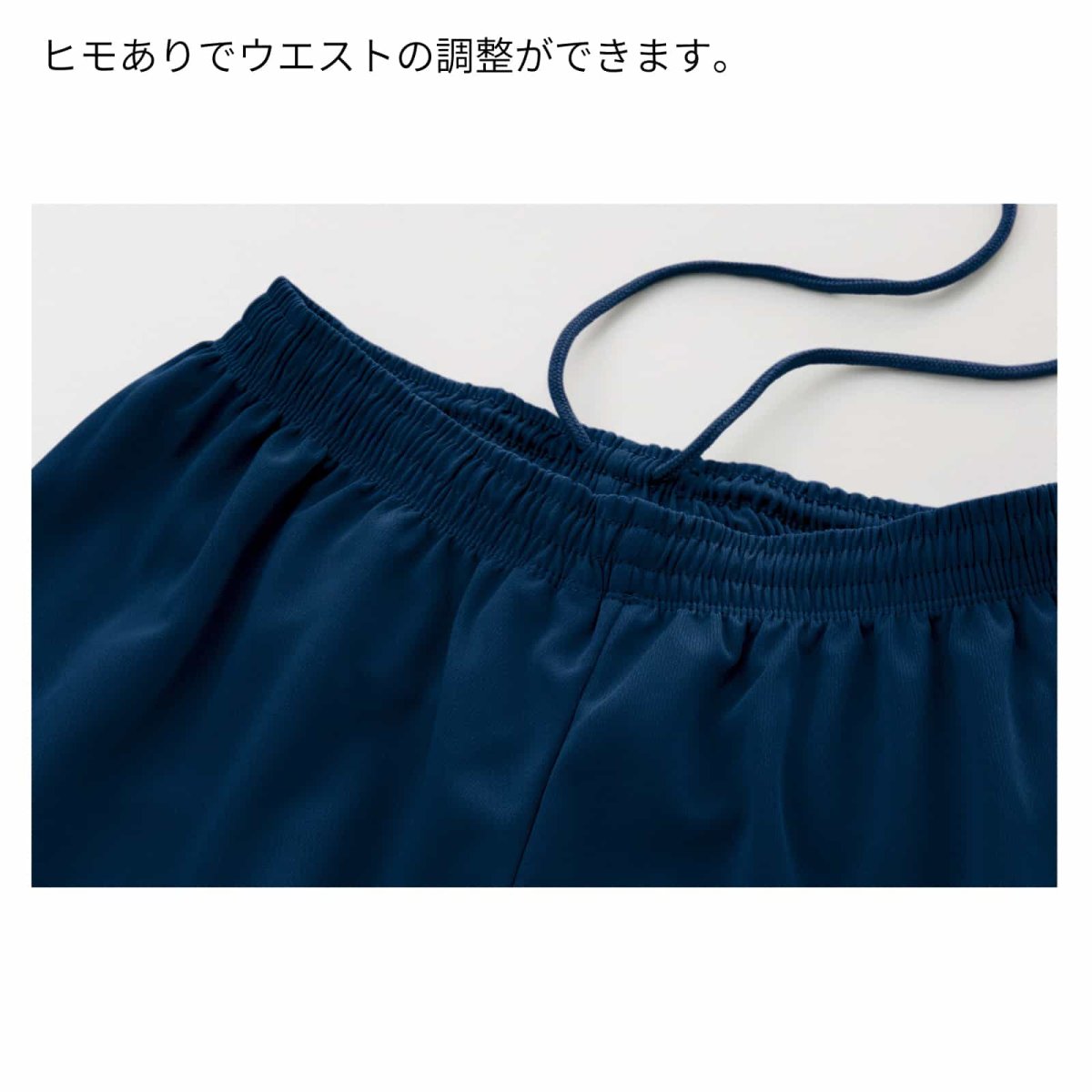 トレーナー キッズサイズの生地について