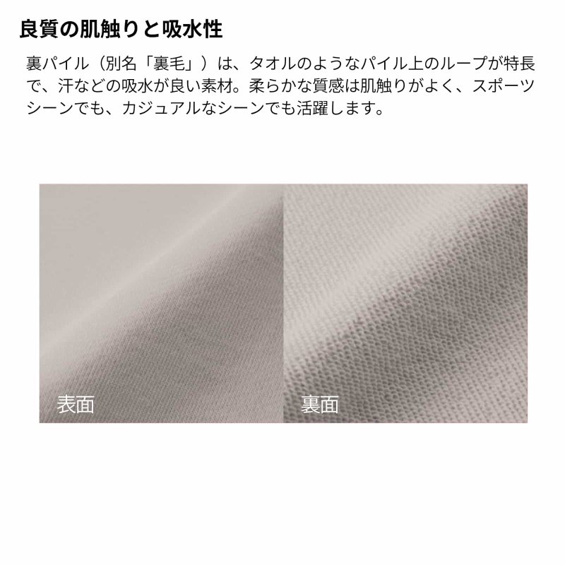 陸上ってええなぁー トレーナー スウェット 裏パイル 練習着｜陸上