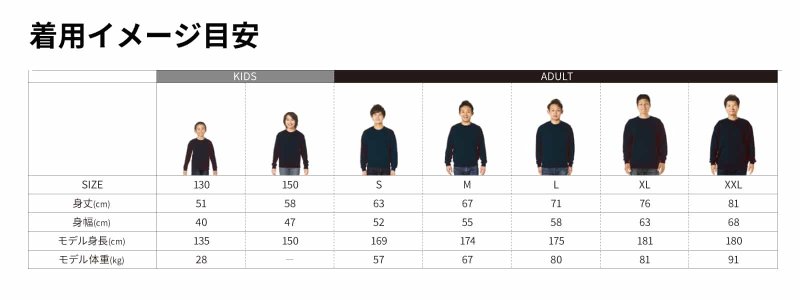 ベースボールシャツ風 Track & Field トレーナー スウェット 裏パイル