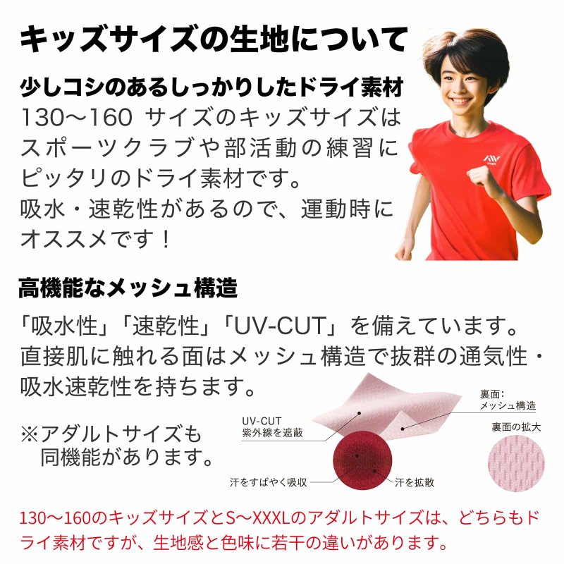 ベースボールシャツ風 Track & Field Tシャツ 半袖 練習着 ドライ