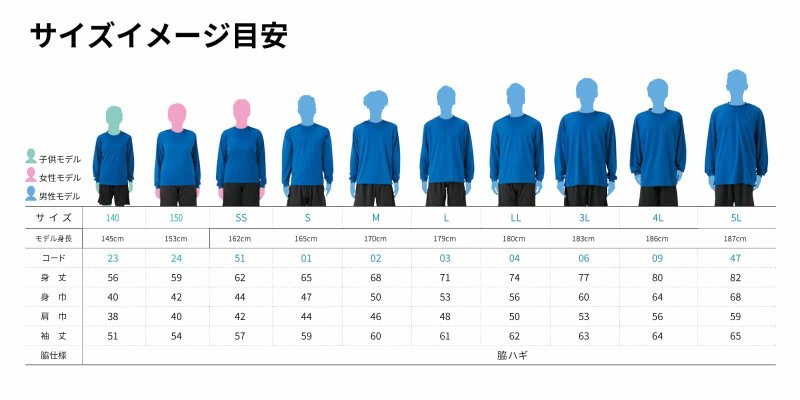 襷がつなぐ夢 駅伝 ロンT 長袖Tシャツ 練習着 ドライ｜陸上・マラソンT