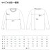 画像6: I LOVE SPRINT 長袖ドライ陸上/ランニングTシャツ (6)
