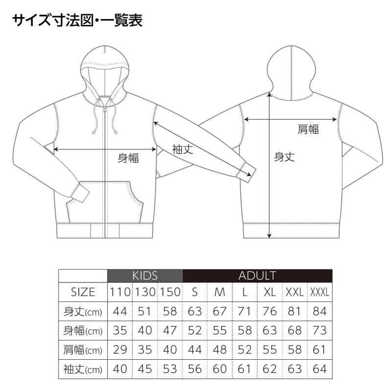 走り抜いた者だけが見える世界 パーカー ジップ 裏パイル 練習着｜陸上