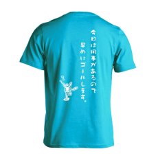 今日は用事があるので早めにゴールします。  Tシャツ 半袖 練習着 ドライ メイン写真