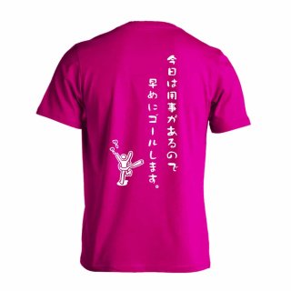 陸上Ｔシャツ リクティ- 陸上_マラソン_駅伝Tシャツ専門店