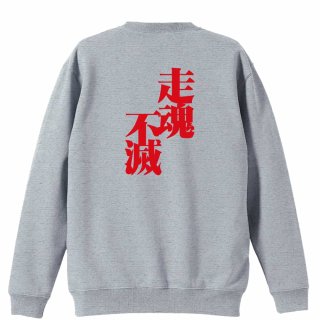 トレーナー - リクティ - 陸上Tシャツ専門店