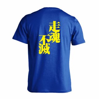 侍魂 Tシャツ New arrivals 00s 鎧伝サムライトルーパー XL Thx sold🙏 #鎧伝