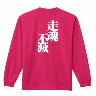 RAID JAPAN ドライロンT セット 2025年最新】raid japan ドライの人気アイテム - メルカリ