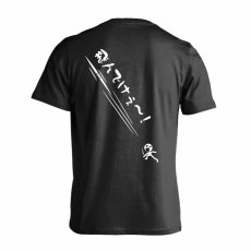 飛んでけぇー！ やり投編  Tシャツ 半袖 練習着 ドライ メイン写真