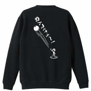 トレーナー - リクティ - 陸上Tシャツ専門店