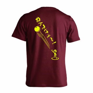 飛んでけぇー！ やり投編 Tシャツ 半袖 練習着 ドライ｜陸上・マラソン