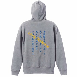 【値引可】ラグビーWORLD15(世界選抜)選手着用パーカー 値引可】ラグビーWORLD15(世界選抜)選手着用パーカー