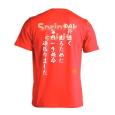 0.01秒 速く走るために  Tシャツ 半袖 練習着 ドライ メイン写真