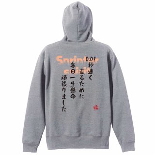 ジップパーカ - リクティ - 陸上Tシャツ専門店