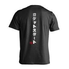 ロケットスタート  Tシャツ 半袖 練習着 ドライ メイン写真