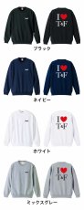 I LOVE Track & Field  トレーナー スウェット 裏パイル 練習着 カラーバリエーション