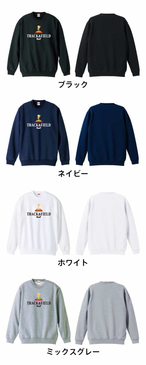 TRACK & FIELD トラッくんデザイン  トレーナー スウェット 裏パイル 練習着 カラーバリエーション