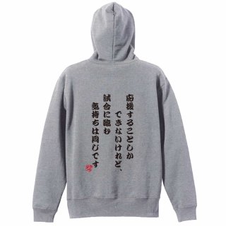 ジップパーカ - リクティ - 陸上Tシャツ専門店