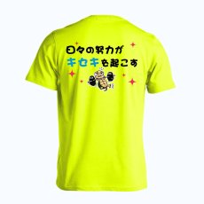 日々の努力がキセキを起こす  Tシャツ 半袖 練習着 ドライ メイン写真