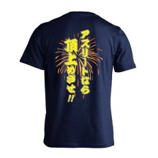 アスリートなら頂上めざせ！  Tシャツ 半袖 練習着 ドライ メイン写真