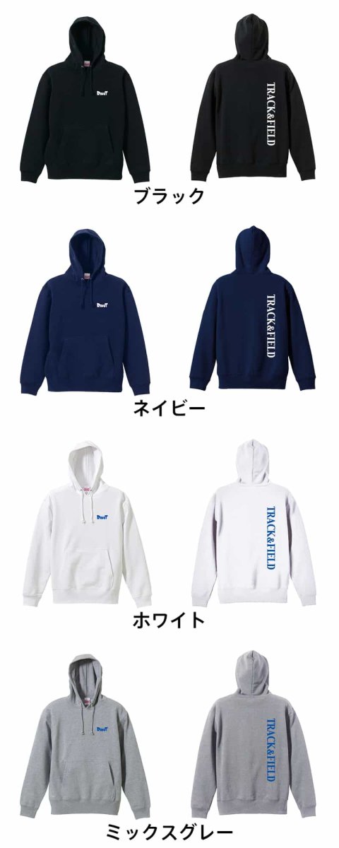 TRACK & FIELD シンプルデザイン  パーカー プルオーバー 裏パイル 練習着 カラーバリエーション