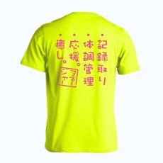 マネージャーのお仕事  Tシャツ 半袖 練習着 ドライ メイン写真