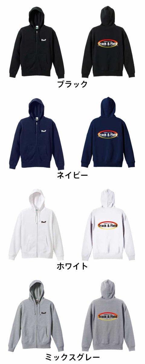 常に最高のパフォーマンスを  パーカー ジップ 裏パイル 練習着 カラーバリエーション