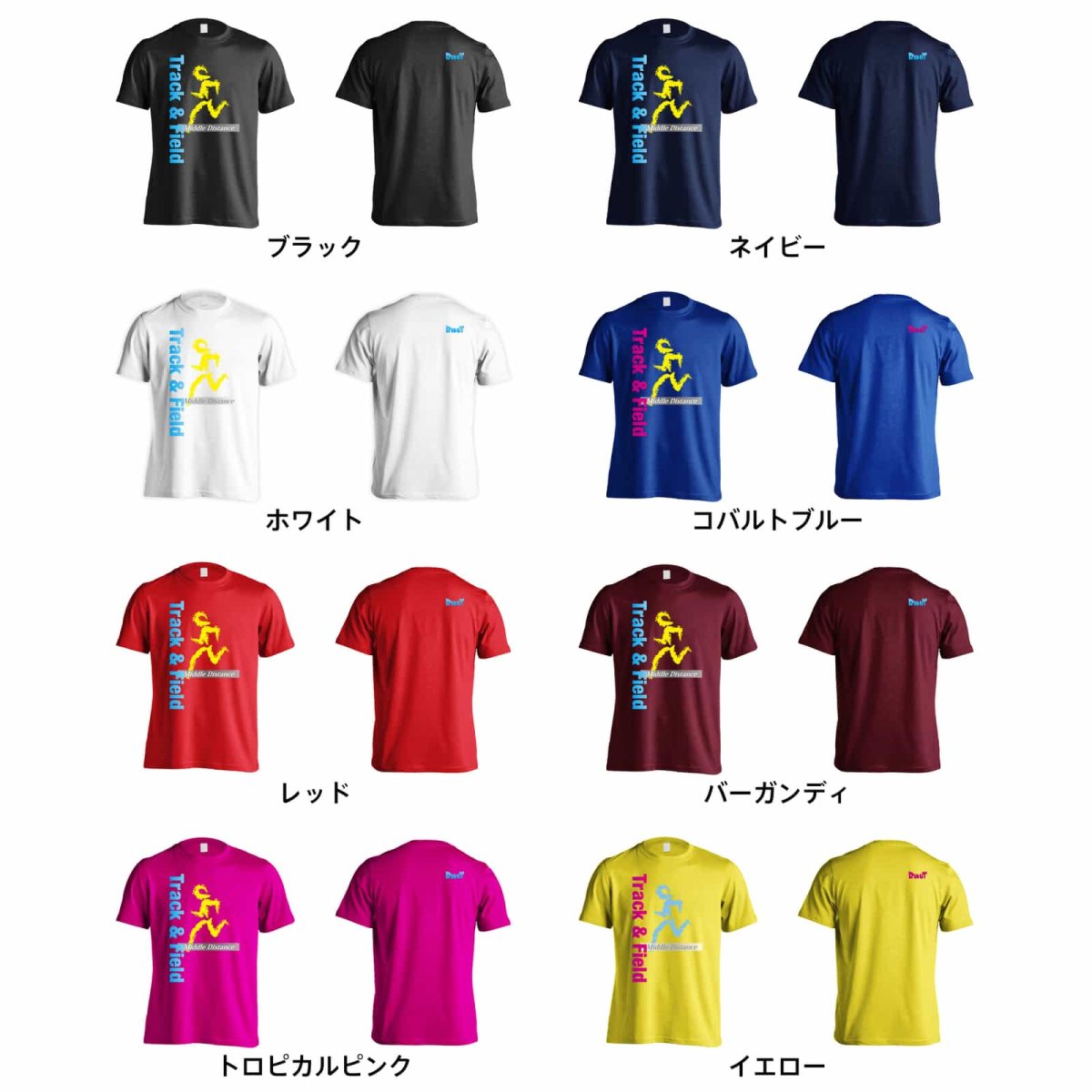 T&F Middle Distance 中距離  Tシャツ 半袖 練習着 ドライ カラーバリエーション
