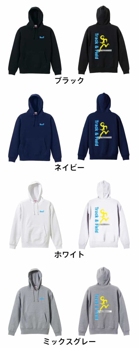 T&F Long Distance 長距離  パーカー プルオーバー 裏パイル 練習着 カラーバリエーション