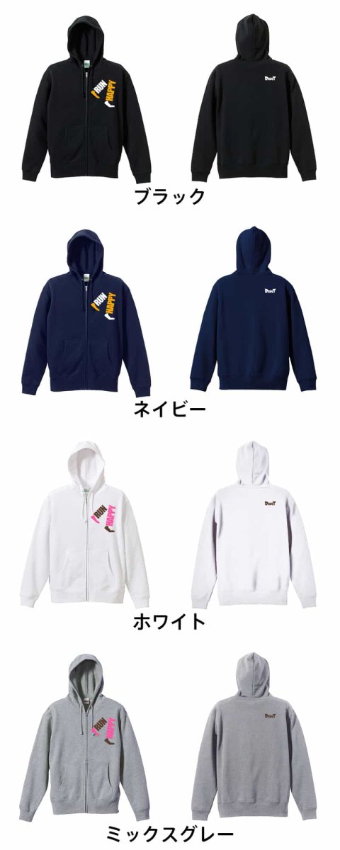 RUN HAPPY  パーカー ジップ 裏パイル 練習着 カラーバリエーション