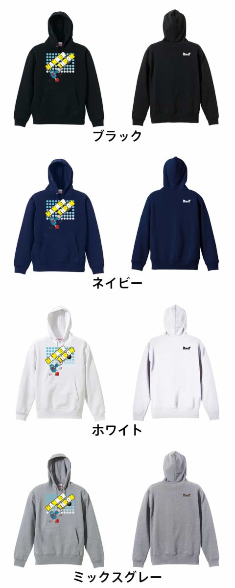 HAMMAR THROW ROBO ハンマー投  パーカー プルオーバー 裏パイル 練習着 カラーバリエーション