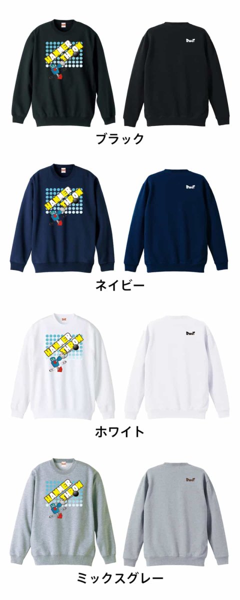 HAMMAR THROW ROBO ハンマー投  トレーナー スウェット 裏パイル 練習着 カラーバリエーション