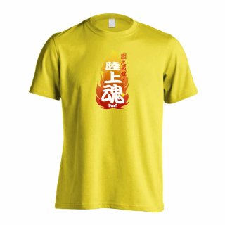 かっこいい陸上Tシャツ/トレーナー/パーカー - リクティ (Page 1)