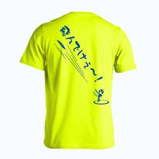 飛んでけぇー！ 円盤投編  Tシャツ 半袖 練習着 ドライ メイン写真