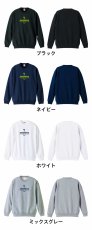 長距離 is my life  トレーナー スウェット 裏パイル 練習着 カラーバリエーション