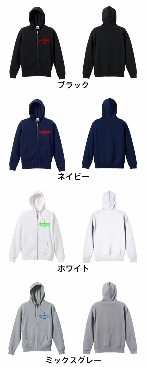 砲丸投 is my life  パーカー ジップ 裏パイル 練習着 カラーバリエーション