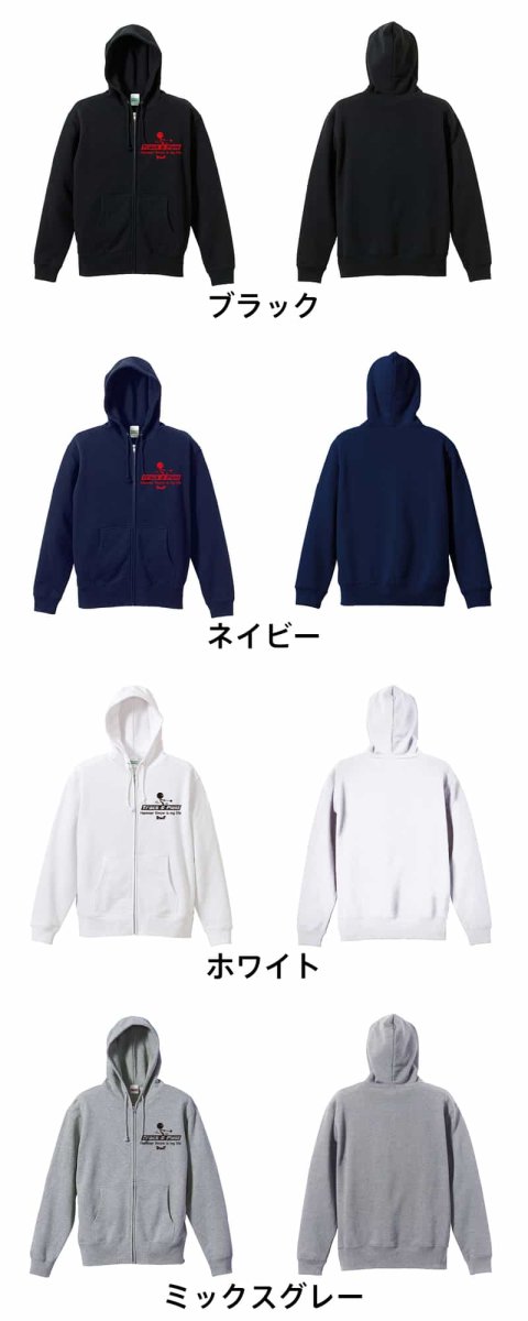 ハンマー投 is my life  パーカー ジップ 裏パイル 練習着 カラーバリエーション
