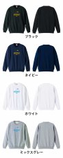 棒高跳 is my life  トレーナー スウェット 裏パイル 練習着 カラーバリエーション