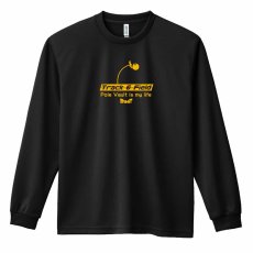 棒高跳 is my life  ロンT 長袖Tシャツ 練習着 ドライ メイン写真