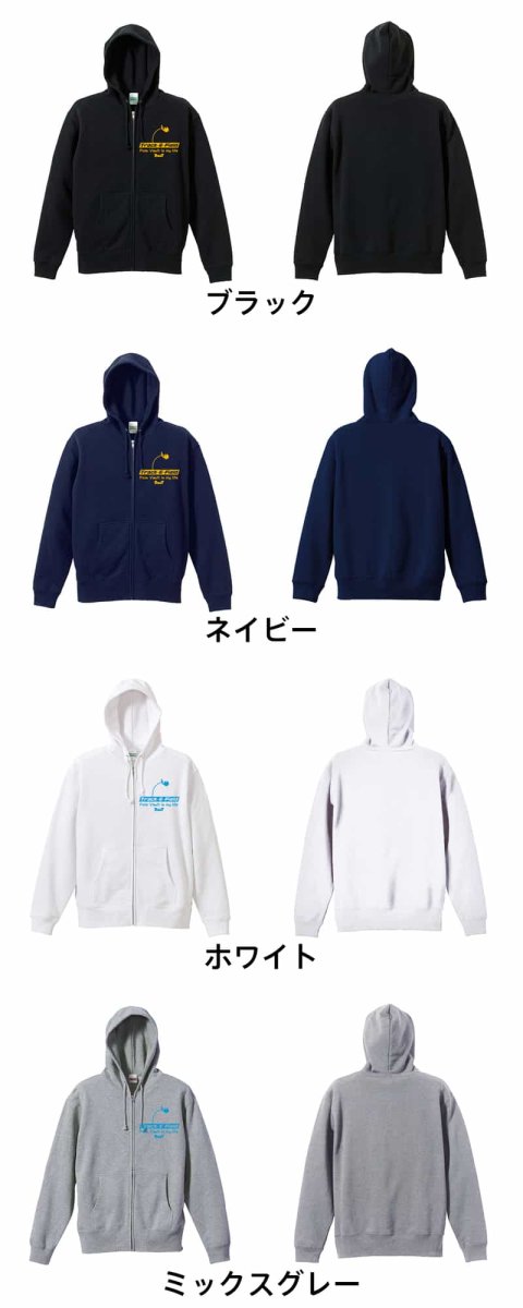 棒高跳 is my life  パーカー ジップ 裏パイル 練習着 カラーバリエーション