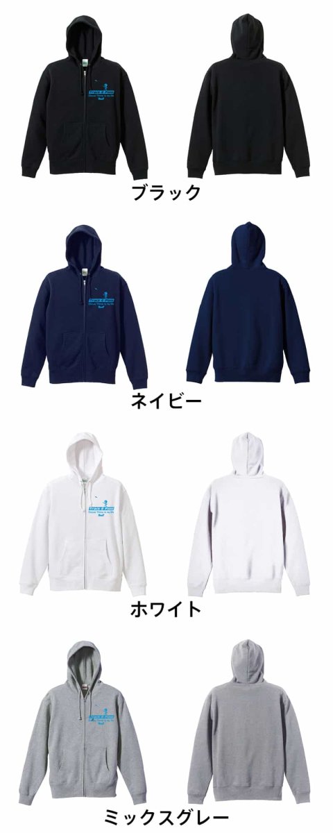 円盤投 is my life  パーカー ジップ 裏パイル 練習着 カラーバリエーション