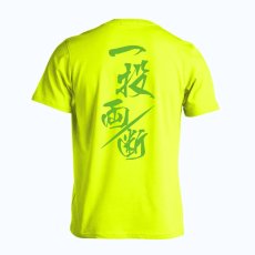 一投両断  Tシャツ 半袖 練習着 ドライ メイン写真