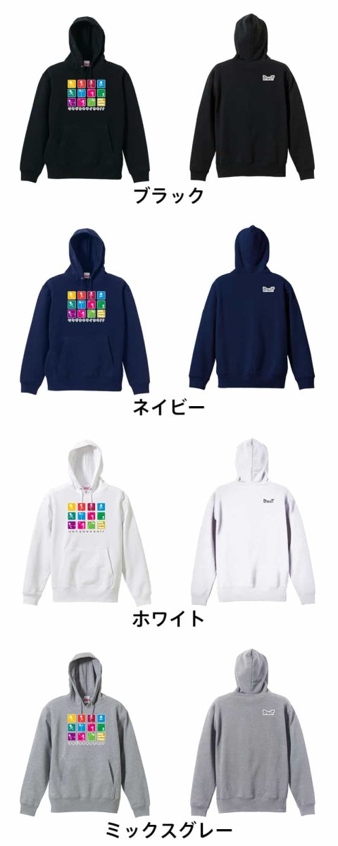 アイコンデザイン リクジョウサイコウ！  パーカー プルオーバー 裏パイル 練習着 カラーバリエーション