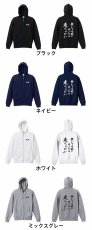 歩いてる暇があったら走らんかい  パーカー ジップ 裏パイル 練習着 カラーバリエーション