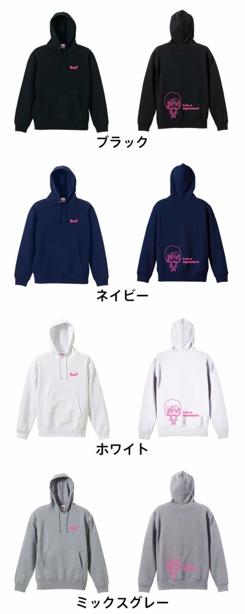 I am a Sprinter! AW アヤ  パーカー プルオーバー 裏パイル 練習着 カラーバリエーション